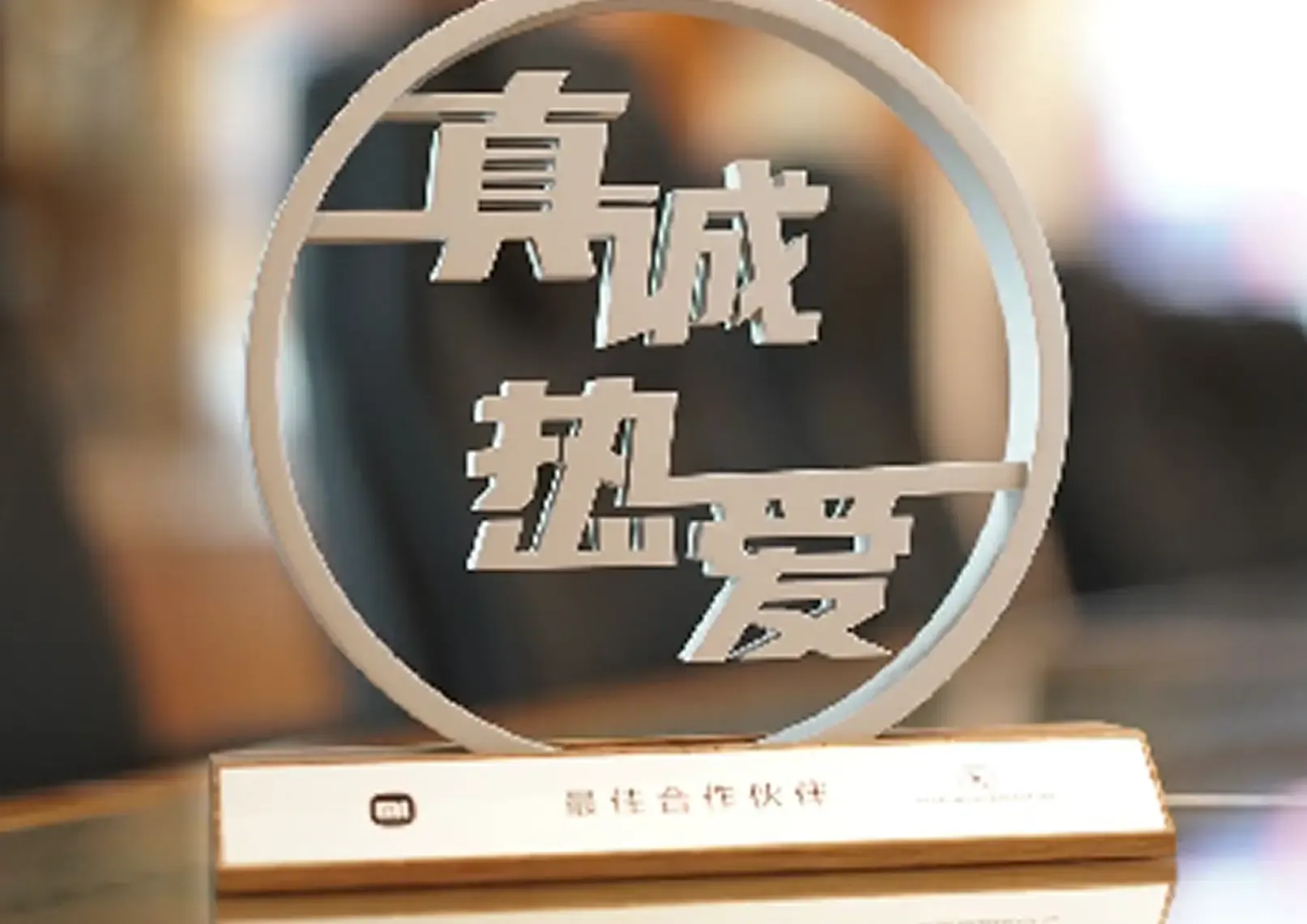 Xiaomi Best Partner